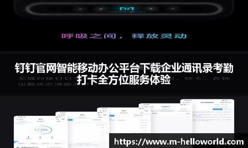  HelloWorld下载